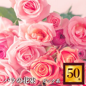 yӂ邳Ɣ[ŁzHeguri Rose o ̉ԑisNnZW 50{j| [Y t[ KN ΂ o Q̃o ԑ Quh a LO j sN ޗǌ Q