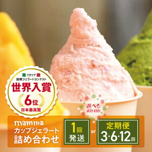 yӂ邳Ɣ[Łz WF[g C^A mamma JbvWF[glߍ킹 v8`12 (Iׂ邨 4Zbg / Ós؁ij / ق / ቖ / oj) | َq ACX N[ WF