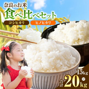 yӂ邳Ɣ[ŁzyIׂeʁzߘa7NY ޗǂ̂ăZbg Hה׃Zbg (ޗǌY qmqJ RVqJ) 15kg / 20kg |  CX V qmqJ RVqJ ޗǌ Q