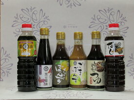 【ふるさと納税】今中醤油　調味料6種セット