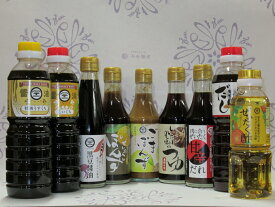 【ふるさと納税】今中醤油　調味9種セット