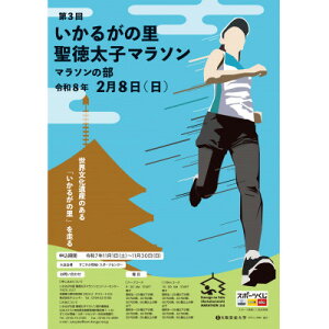 yӂ邳Ɣ[Łz邪̗@q}\T|[gi[Qy1687046z