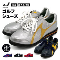 楽天市場】ジャガーズ創工の通販