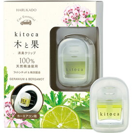 【ふるさと納税】木と果 消臭クリップ 車用 芳香剤 フレグランス 晴香堂 HARUKADO