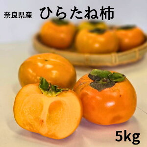 yӂ邳Ɣ[Łz Ђ炽ˊ` Ȃ` 햳 ` ˊ` ` ޗǌY5kg JL Mtg Ԍ  H̖o Â a 30ʂق