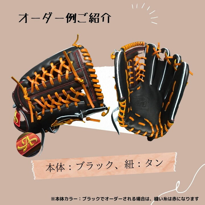 楽天市場】【ふるさと納税】硬式外野手用グローブ（グラブ）【アサダ 