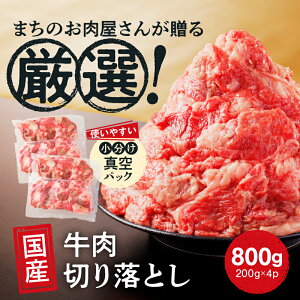 yӂ邳Ɣ[Łz Y  ؂藎Ƃ 400g ` 800g  (200g×2 ` 200g×4) Ⓚ ^ pbN Ԑ؂  J[ ֗  O Hi Ă Ԃ  ē S 