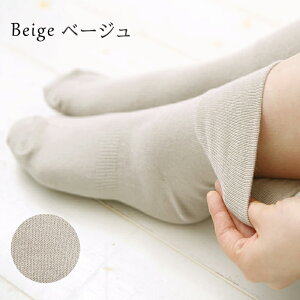 yӂ邳Ɣ[ŁzߕtȂ C (21`23cm/23`25cm) fB[X \bNX Ăʂێƒߕt Ȃ ɂ₳   {^jJ ێC   ێ  q