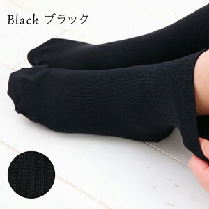 【ふるさと納税】締め付けない 靴下 (21〜23cm/23〜25cm) レディース ソックス 米ぬか保湿と締め付け ない 肌にやさしい 足首 ゆったり ボタニカル 保湿靴下 履き口 ゆるゆる 保湿 乾燥肌 敏感肌