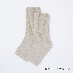 yӂ邳Ɣ[ŁzƃPA  gDX (23`25cm) fB[X \bNX Ăʂێ Ƃ ƂЂъ ێC I[vgD KTKT ƃVR  Ђъ 