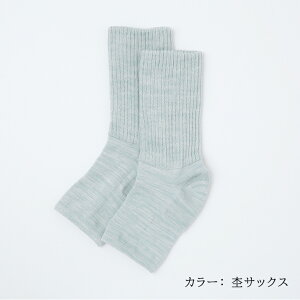 yӂ邳Ɣ[ŁzƃPA  gDX (23`25cm) fB[X \bNX Ăʂێ Ƃ ƂЂъ ێC I[vgD KTKT ƃVR  Ђъ 