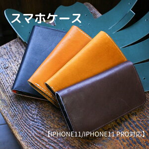 yӂ邳Ɣ[ŁzX}zP[X(uE)yiPhone11/iPhone11 proΉz 싅H[ivX
