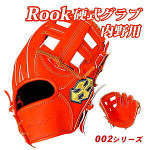 yӂ邳Ɣ[Łz d Ou  p Rook [N 002V[Y 싅 O[u aOuH[