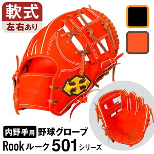 yӂ邳Ɣ[Łz  Ou  p Rook [N 501V[Y 싅 O[u aOuH[