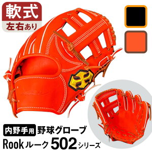 yӂ邳Ɣ[Łz  Ou  p Rook [N 502V[Y 싅 O[u aOuH[