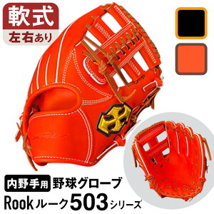 yӂ邳Ɣ[Łz  Ou  p Rook [N 503V[Y 싅 O[u aOuH[