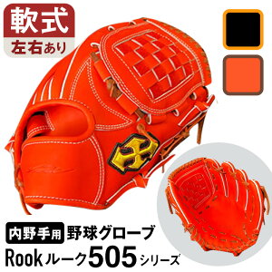 yӂ邳Ɣ[Łz  Ou  p Rook [N 505V[Y 싅 O[u aOuH[