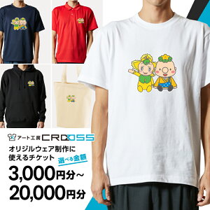 yӂ邳Ɣ[ŁzIWi EFA I[_[ dq `Pbg  i3~`2~j A[gH[ CROSS TVc p[J