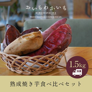 yӂ邳Ɣ[ŁziⓀj ĂX u킩v Ⓚ n Ă lߍ킹 Zbg 1.5kg ^ kind g͂邩 VNXC[g ޗǌ c{