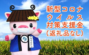 yӂ邳Ɣ[Łzޗǌc{ V^RiECXǑ΍񕍋s30,000~tiԗi͂܂j