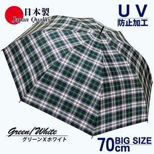 yӂ邳Ɣ[ŁzYJP P 322202 `FbN WvP 70cm A~ { O[×zCg ^ ܂ÂόU@\ UVh~H O΍ SV^ ޗǌ c{