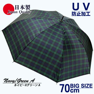 yӂ邳Ɣ[ŁzYJP P 322202 `FbN WvP 70cm A~ { lCr[×O[A ^ ܂ÂόU@\ UVh~H O΍ SV^ ޗǌ c{