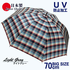 yӂ邳Ɣ[ŁzYJP P 322202 `FbN WvP 70cm A~ { CgO[ ^ ܂ÂόU@\ UVh~H O΍ SV^ ޗǌ c{