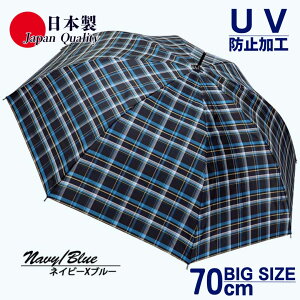 yӂ邳Ɣ[ŁzYJP P 322202 `FbN WvP 70cm A~ { lCr[×u[ ^ ܂ÂόU@\ UVh~H O΍ SV^ ޗǌ c{