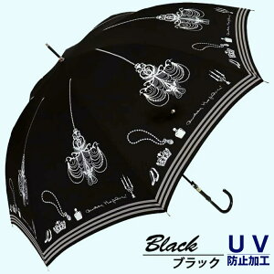 yӂ邳Ɣ[ŁzJpP fB[X P 傫 VfA vg J 165207 ubN ^ ܂ÂόU@\ UVh~H O΍ SV^ ޗǌ c{