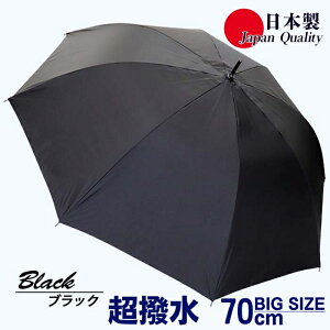 yӂ邳Ɣ[ŁzYJP P 322302 n 70cm ~g[  Wv { ubN ^ ܂ÂόU@\ ^b` ʋ ʊw OTCY |nh ޗǌ c{