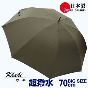 yӂ邳Ɣ[ŁzYJP P 322302 n 70cm ~g[  Wv { J[L ^ ܂ÂόU@\ ^b` ʋ ʊw OTCY |nh ޗǌ c{