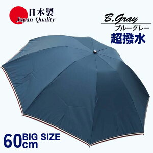 yӂ邳Ɣ[ŁzY JP n 392301 u[O[ ܂肽 ~g[ ~jP 60cm 3܂ { ^ ܂ÂόU@\ OTCY ʋ ʊw  ޗǌ c{