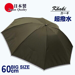 yӂ邳Ɣ[ŁzY JP n 392301 J[L ܂肽 ~g[ ~jP 60cm 3܂ { ^ ܂ÂόU@\ OTCY ʋ ʊw  ޗǌ c{