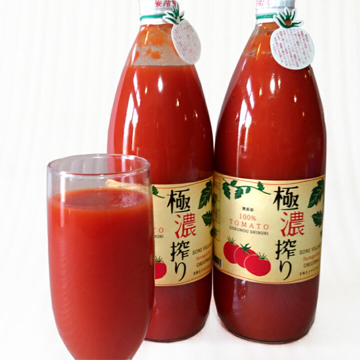 楽天市場 ふるさと納税 極濃搾り 曽爾高原特産トマトの無添加100 トマトジュース 100 ジュース 無添加 野菜ジュース トマトジュース 無塩 トマト 野菜 飲み物 飲み比べ セット 詰め合わせ 送料無料 奈良 奈良県 お得 支援 応援 美味しい ふるさと納税 お 楽天市場 ふるさと納税 極濃搾り 曽爾高原特産トマトの無添加100 トマトジュース 100 ジュース 無添加 野菜ジュース トマトジュース 無塩 トマト 野菜 飲み物 飲み比べ セット 詰め合わせ 送料無料 奈良 奈良県 お得 支援 応援 美味しい ふるさと納税 お