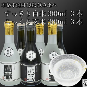 yӂ邳Ɣ[Łz{iďĒ Z 蔒 茺 300ml e3{v6{ Ē   ďĒ n AR[ ݕ ݔ Zbg lߍ킹  ޗ ޗǌ  x 