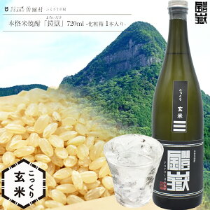 yӂ邳Ɣ[Łz{iďĒ Z 茺 720ml 1{ Ē   ďĒ n AR[ ݕ ݔ Zbg lߍ킹  ޗ ޗǌ  x   Mtg N