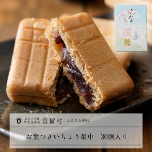 yӂ邳Ɣ[Łzt傤Œ30 ӂ邳Ɣ[ 񂹃O  O Hi Ε Ε