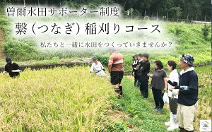 yӂ邳Ɣ[Łzy2026Ňz] cT|[^[x qiȂjR[X ?( 2026Nx\ݗp ) // cڃI[i[ ăI[i[ iϕی č c  𗬉 3