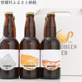 楽天市場 お中元 夏ギフト特集21 ふるさと納税で贈るお中元ギフト