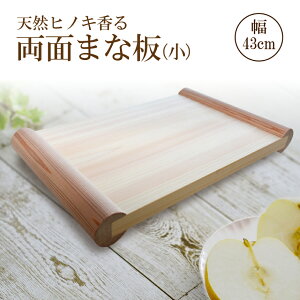 �y�ӂ邳�Ɣ[�Łz �܂Ȕ� �V�R �q�m�L ���� ���ʂ܂Ȕ� �y �� �z �w �הb������� �q�m�L �R�ۍ�p ���� �L�b�`���p�i �L�b�`�� �܂Ȕ� �L�b�`�� �䏊 ���� ���� �܂Ȃ��� �}�i�C�^ �ؐ� �O 