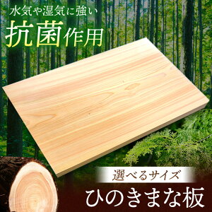 �y�ӂ邳�Ɣ[�Łz�y�T�C�Y�I�ׂ�z�܂Ȕ� �O ( �Ђ̂� ) �ꖇ�� | ������� �q�m�L �R�ۍ�p ���� �L�b�`���p�i �L�b�`�� �L�b�`���O�b�Y �L�b�`�� �䏊 ���� ���� �傫�� �܂Ȃ��� �ؐ� �O �q