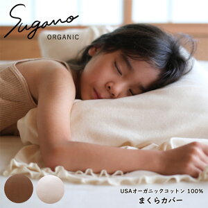 yӂ邳Ɣ[ŁzSuganoORGANIC ܂Jo[ | I[KjbN Rbg ORGANIC  ܂ Jo[  }` VR R XKmH[ ޗǌ  ݂ނ