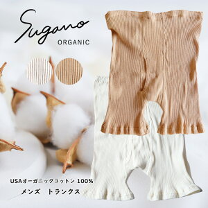 yӂ邳Ɣ[Łz Y gNX Rbg SuganoORGANIC YgNX t[TCY  USA I[KjbN Rbg 100% | ORGANIC gNX Y TCYt[ ʋC ێ I[V[