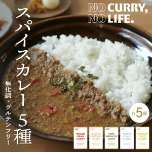 yӂ邳Ɣ[ŁzyNO CURRY, NO LIFE.zFȂXpCXJ[5[Ⓚ]yzsnFzy1467516z