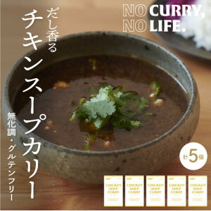 yӂ邳Ɣ[ŁzyNO CURRY, NO LIFE.zo``LX[vJ[[h[ l Ⓚ]yzsnFzy1578812z