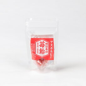 【ふるさと納税】いちごあめ