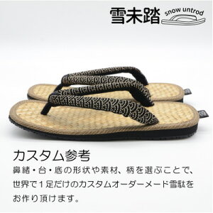 yӂ邳Ɣ[Łzᖢ snowuntrod@`E1̃JX^I[_[[hʁ`yzsnFzy1319515z