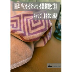 yӂ邳Ɣ[ŁzAo[gЂ1935NBe[WuPbg@AEghAԒɁ@ueBbVA[~y1418533z