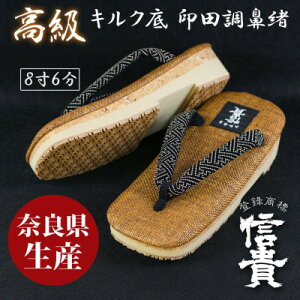 yӂ邳Ɣ[ŁzMMTbRN@25`27cmy1479565z