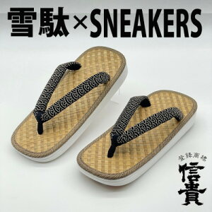 yӂ邳Ɣ[ŁzMMTb@SNEAKERS(2FI)yG1479560z